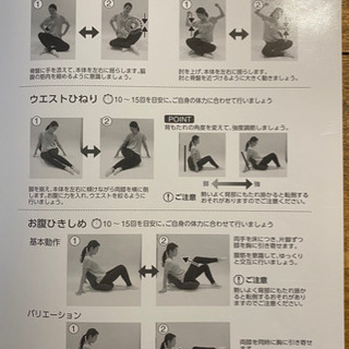 骨盤調整チェアの画像