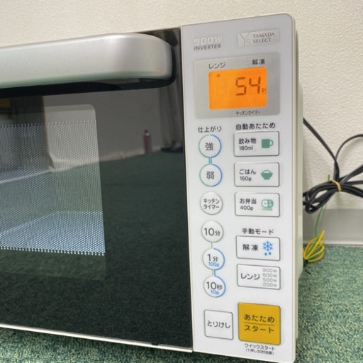 【ご来店限定】＊ヤマダ電機 単機能電子レンジ ヘルツフリー  2020年製＊0224-4