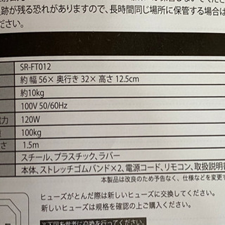 縦揺れフィットネスマシン