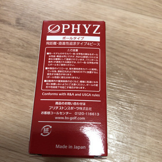 【早い者勝ち/未使用】FUJITSUゴルフボールの画像