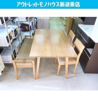 ◇4人掛け ダイニングセット ノーチェ 幅150cm WANDA NOCE ベンチ
