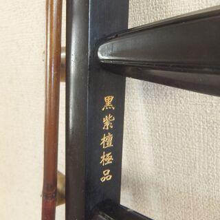 黒紫檀の最高級二胡　5万円ポッキリの画像
