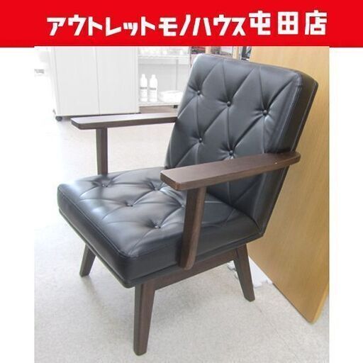 TOYO ファニチャー 回転アームチェア ダイニングチェア 椅子 レザー 木製 札幌市北区屯田