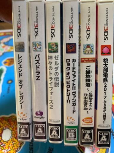 ３DSセット