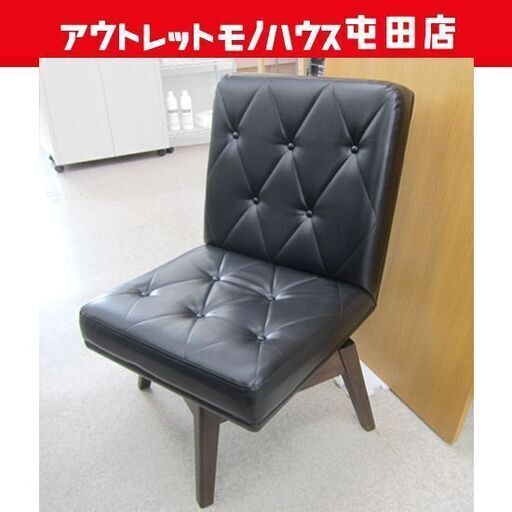 TOYO ファニチャー 回転チェア 肘掛けなし椅子 黒レザー ダイニング 木製 札幌市北区屯田