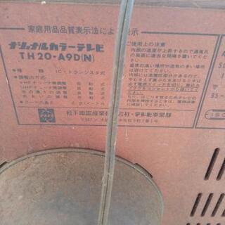 レトロテレビの画像