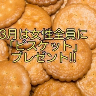 (女性全員‼️爆安500円‼️➕ビスケットプレゼント‼️)【3月5日(金)19時〜難波駅】週末はワンコイン飲み会でお友達・パートナー作り‼️【女性限定‼️超絶品鉄板焼き8品➕お酒飲み放題➕チョコつきで、超爆安‼️ワンコイン‼️500円‼️】20,30,40代飲み会🍻 - パーティー