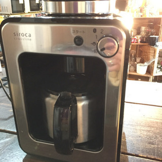 siroca 全自動コーヒーメーカー STC-501