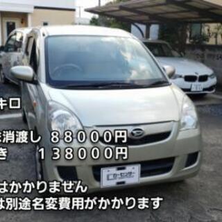 19年式 78000キロ 【車検2年付き 138000円】ミラ ...