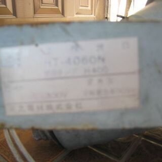 投光器　中古品の画像