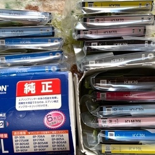 IC6CL70Lのインクカートリッジ純正2箱と70L、70バラ