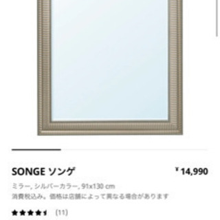 IKEAのおしゃれなアンティーク鏡