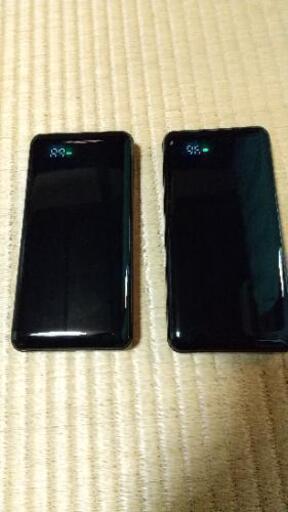 【2個セット】モバイルバッテリー26800mAh
