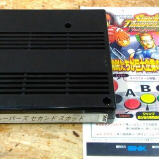 ゲーム機、ゲームカセットの販売、買取を行っております！香春町のセカンドガングー！ - 地元のお店