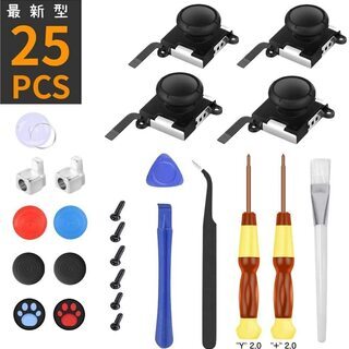 【新品・未使用】25 in 1 ジョイコン修理キット