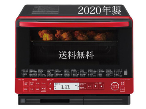 HITACHI オーブンレンジMRO-VS8(R)
