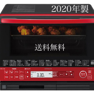 HITACHI オーブンレンジMRO-VS8(R)