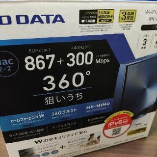 11AC対応　wifiルータ