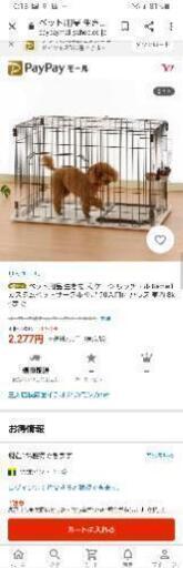画像編集中❗週末までです！値下げ中2000円ゲージ中古。カード決済ではありません。