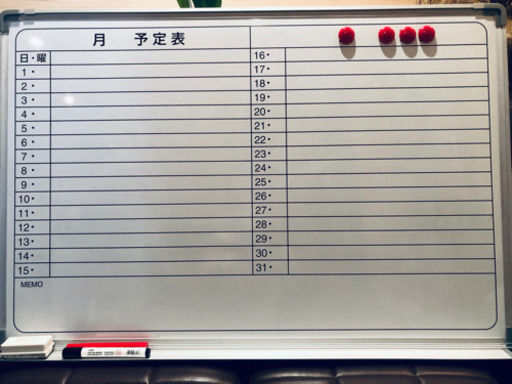 決めました❣️美品　ホワイトボード 未使用マーカー10本　未使用マーカー消し