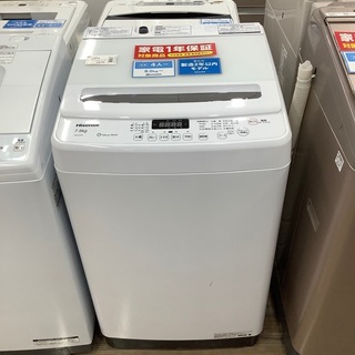 安心の1年保証付き!!2019年製ハイセンスの洗濯機!!【トレファク愛知蟹江店】