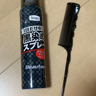 黒染めスプレー☺︎