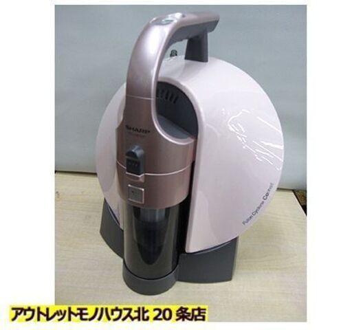 美品!【シャープ ふとん掃除機 EC-HX100-P】2015年製 Cornet ピンク 布団掃除機 ふとんクリーナー 布団クリーナー SHARP 札幌 北20条店