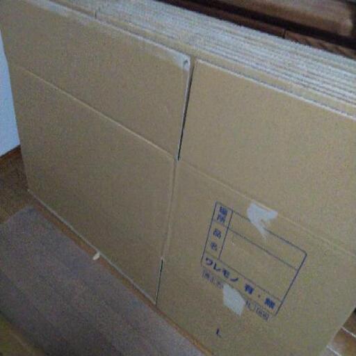 ダンボール 引越し用Lサイズ 10枚