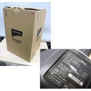 美品!【シャープ ふとん掃除機 EC-HX100-P】2015年製 Cornet ピンク 布団掃除機 ふとんクリーナー 布団クリーナー SHARP 札幌 北20条店の画像