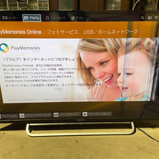SONY BRAVIA 40インチ を…😅叩き売りで！の画像