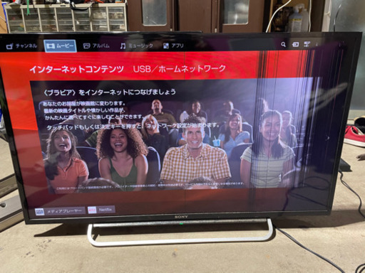 SONY BRAVIA 40インチ を…叩き売りで！