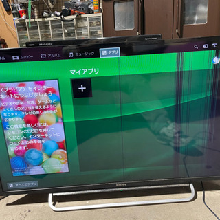 SONY BRAVIA 40インチ を…😅叩き売りで！の画像