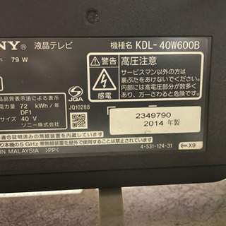 SONY BRAVIA 40インチ を…😅叩き売りで！の画像