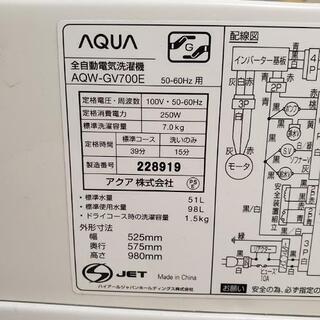洗濯機 7.0kg Panasonic 大容量 人気モデル【地域限定配送無料】 s320商談中□下見・配送設置OK□AQUA アクア 家電2点セット□