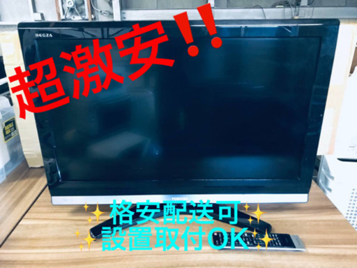 ET1159A⭐️TOSHIBA REGZA液晶カラーテレビ⭐️