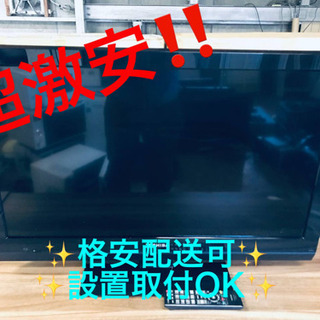 ET1161A⭐️TOSHIBA REGZA液晶カラーテレビ⭐️