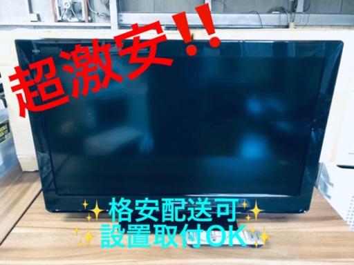 ET1162A⭐️Panasonicテレビ⭐️