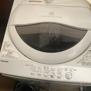 東芝 スタークリスタルドラム 洗濯機 2019年製 5kg