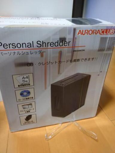 【お話中】新品シュレッダー