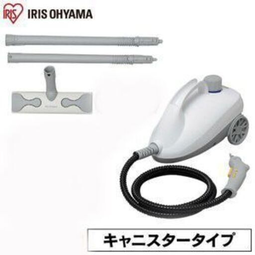 除菌【A●azon 9248円！】アイリスオーヤマ スチームクリーナー　  掃除 清掃 家庭用