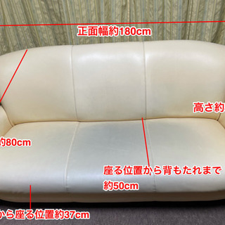 3人用ソファ