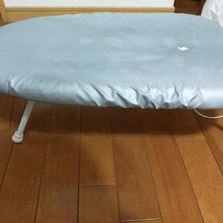 アイロン台　譲りますの画像