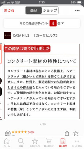 【早い者勝ち】値下げ　リビング用テーブル