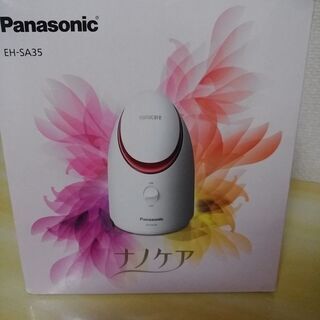 パナソニックのスチーマー　ナノケア　新品 値下げしました