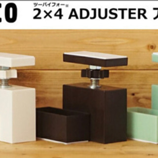 譲渡先決定【未使用】２×４材（2本）とラブリコのセットの画像