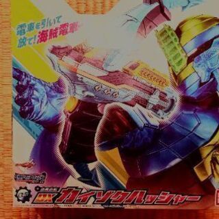 (お話中)【美品】仮面ライダービルド DXカイゾクハッシャー
