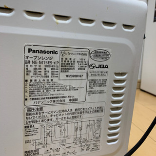 【ジャンク品】オーブンレンジの画像