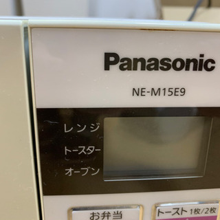 【ジャンク品】オーブンレンジの画像