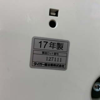 【引渡し予定者決定済】炊飯器の画像