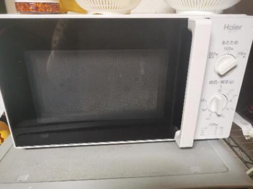 Haierの電子レンジ安く譲ります